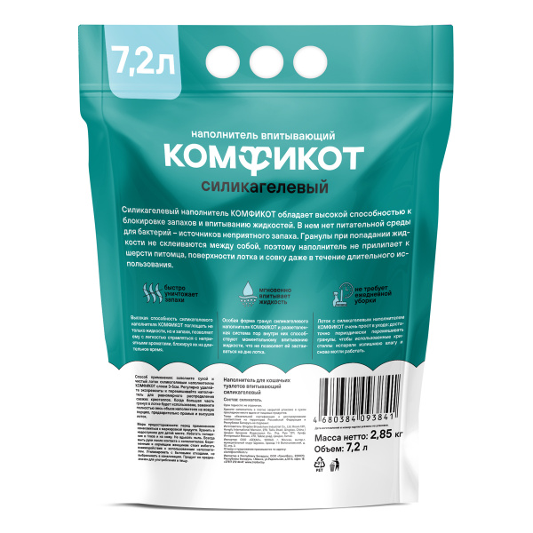 good-264b30f8-3c78-11f0-a5a7-b07b25e4d639