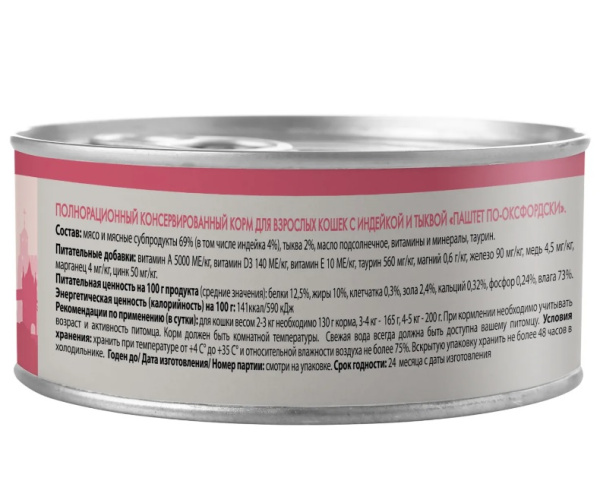 мнямс с тыквой 2