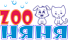 Зооняня