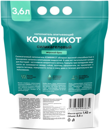 napolnitel_dlya_koshachikh_tualetov_komfikot_silikagelevyy_vpityvayushchiy_morskoy_briz_3_6_l_3632929_3 (1) - 2
