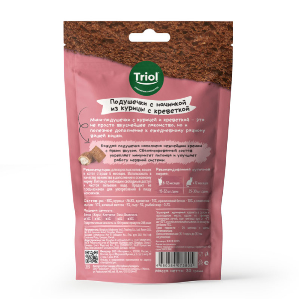 good-32ebcfff-7bee-11ef-a5a1-b07b25e4d639