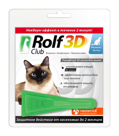 rol