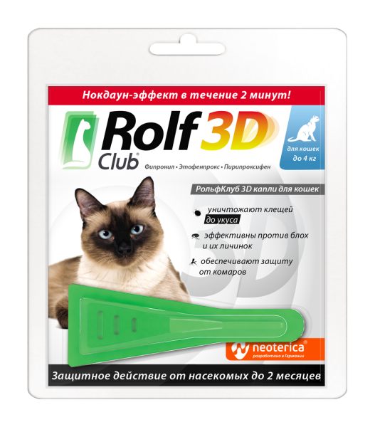 rol