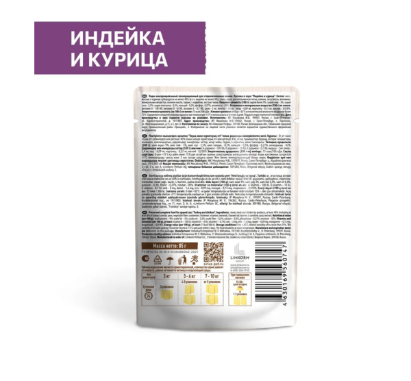 ви