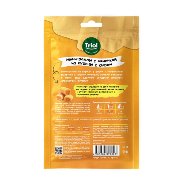 good-04492264-7c0b-11ef-a5a1-b07b25e4d639