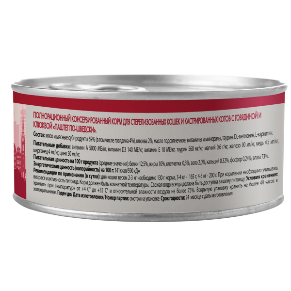 Мнямс с клюквой 2