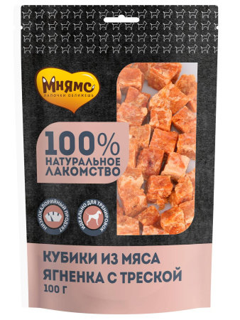 kubiki_yagnenok_treska