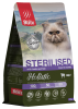 Blitz-Holistic-Lamb-and-Fish-Sterilised-Cat-15
