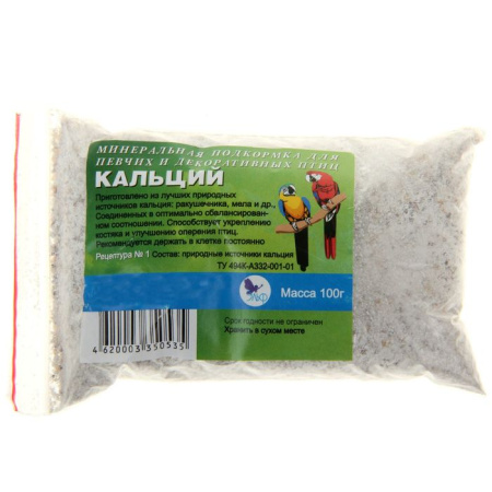 kalc