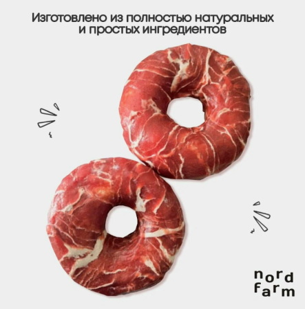 понч2