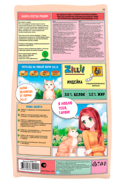 Screenshot_8