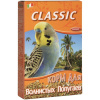 korm_dlya_volnistykh_popugaev_fiory_classic_800_g_1618402678_2