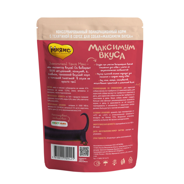 an0z0sqckfm6hwo5a002svi63m3fo6lv