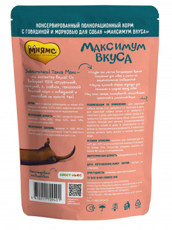 mnyams2