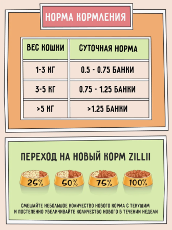 Screenshot_4