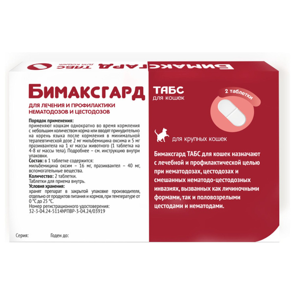 1bc1edbf9e8f524c6723f84942fc1c6e