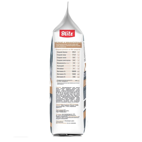 4Blitz 7 кг той