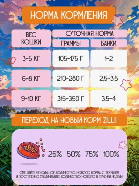 Screenshot_8