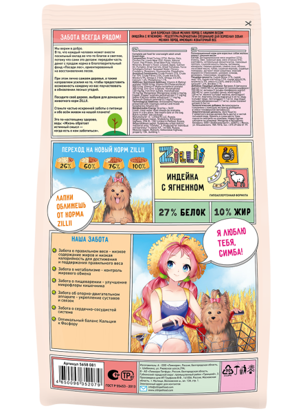 08o6ppest66us6nscu4lyw4bcp3nclnx