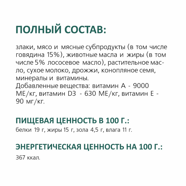 1600 (2)