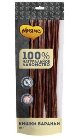 mnyams_lakomstvo_dlya_sobak_kishki_barani_70g