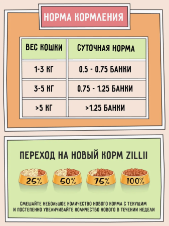 Screenshot_8