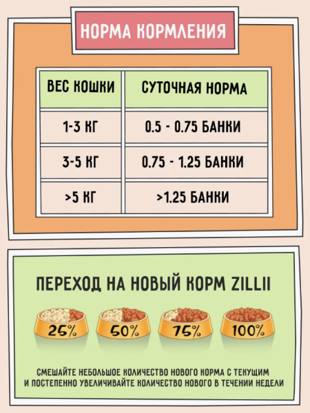 Screenshot_8