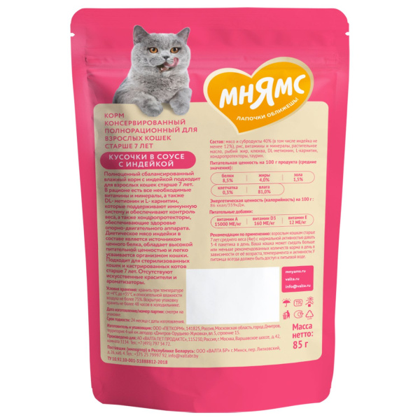 b1df4d3e-dfd0-11ef-8525-000c29a460e0_1x1_2