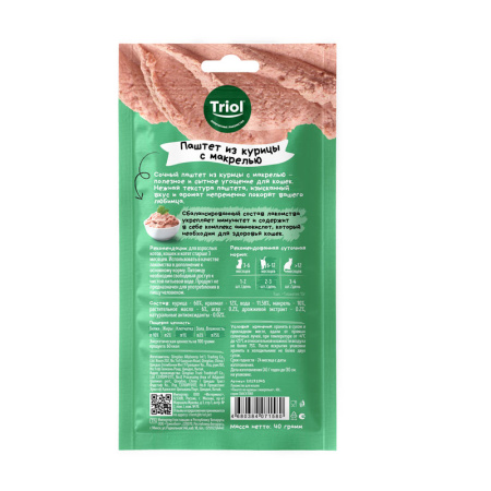 good-0d728135-7bee-11ef-a5a1-b07b25e4d639