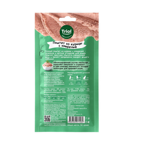 good-0d728135-7bee-11ef-a5a1-b07b25e4d639