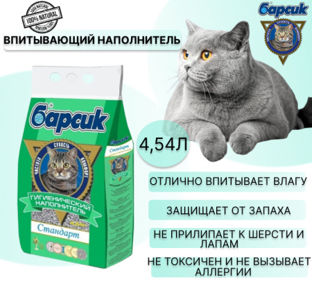 6280417845