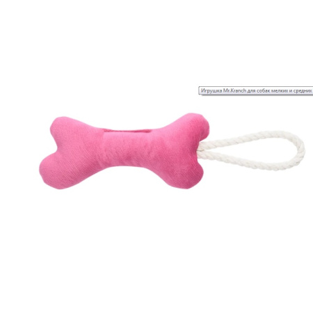 2Mr.Kranch для собак мелких и средних пород Косточка с канатом 31х9х4см, нежно-розовая