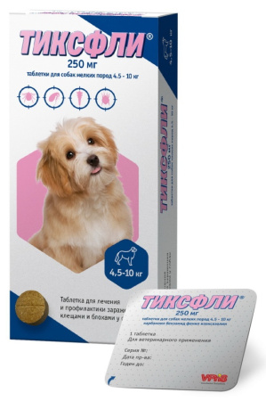 vetfarmstandart_tiksfli_250_mg_tabletki_dlya_sobak_melkikh_porod_4_5_10_kg_3167830_1