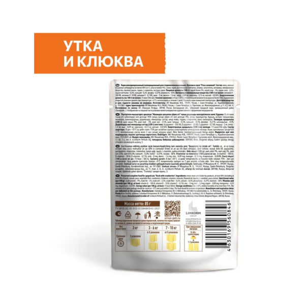 Безымянныуай