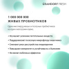 4_пробиотики