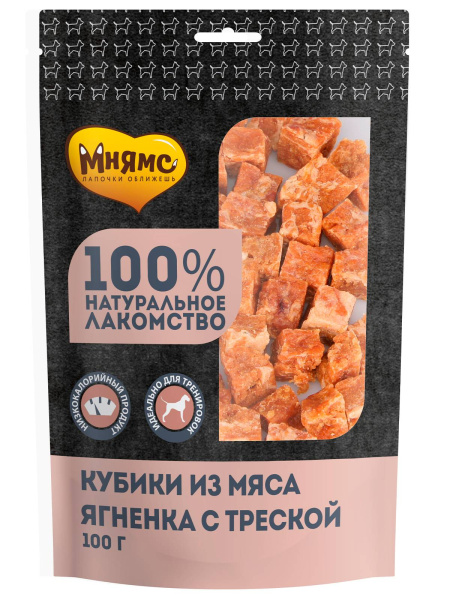 kubiki_yagnenok_treska
