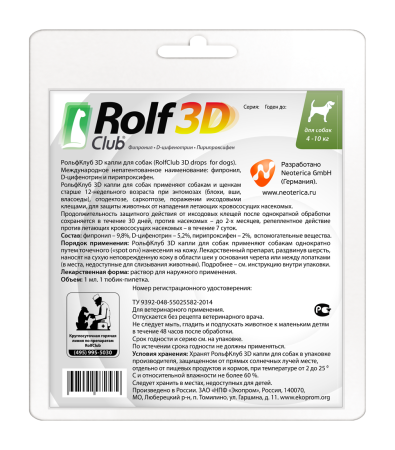 R403_Capli_back