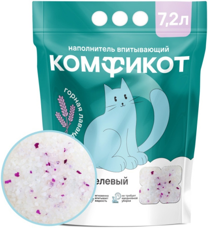 napolnitel_dlya_koshachikh_tualetov_komfikot_silikagelevyy_vpityvayushchiy_gornaya_lavanda_7_2_l_3632931_6 - 2