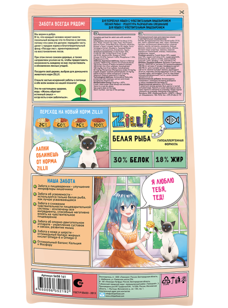 1sz31609btpdq3yvp6ml2zh2df3bn5xb