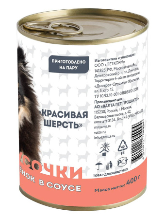 k_yagnenok_v_souse_0