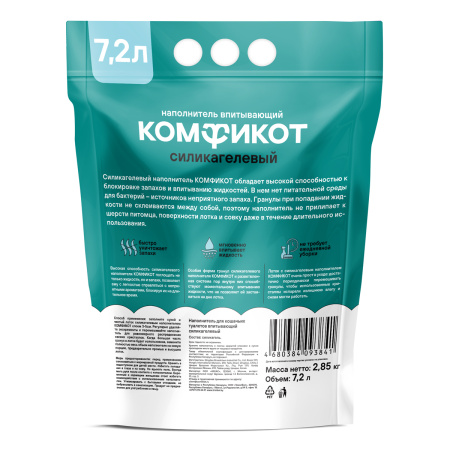 good-264b30f8-3c78-11f0-a5a7-b07b25e4d639