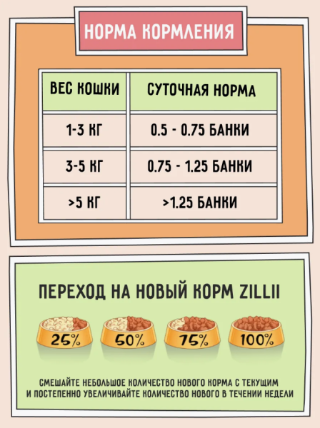 Screenshot_4